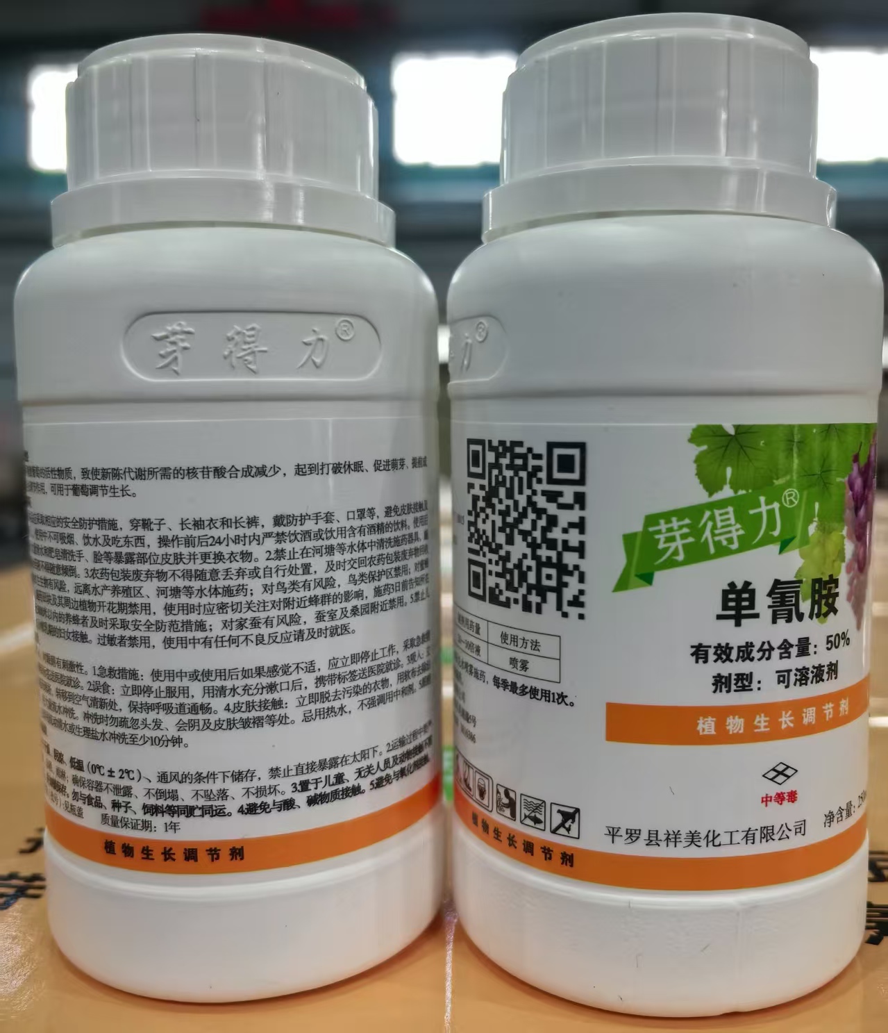 芽得力（50%單氰胺水劑）落葉果樹(shù)破眠劑上市,促進(jìn)葡萄、陽(yáng)光玫瑰葡萄，紅提、櫻桃、獼猴桃、桃、李、蘋(píng)果、梨等落葉果樹(shù)提前發(fā)芽、初期芽齊芽壯、增加作物單產(chǎn)、改善品質(zhì)、提前上市、增加經(jīng)濟(jì)收入效果顯著